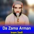 Inam Sadi