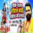 Samar Singh, Kavita Yadav