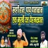 Mauli Jadhav, Balu Shinde