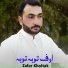 Zafar Khattak