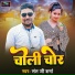 Sant Ji Sharma