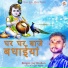 Jay Kishan