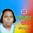 Rashid Sarker