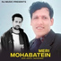 Novin Joshi Nj feat. Bachan Singh