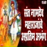 Shubhangi Joshi, Mahesh Hiremath