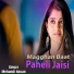 Mehandi Hasan