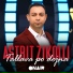 Astrit Zikolli