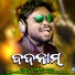 Jasobanta Sagar