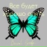 Виталий Русавук