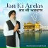 Bhai Davinder Singh Bodal