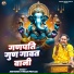 Abhishek Tiwari Pritam