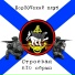 БорZOVский клуб