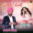 Jaspal Rana