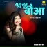 Alka Yagnik