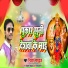 Nishant Bhardwaj