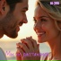 Romantic -306