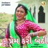 Kamlesh Barot, Abhita Patel, Jayesh Barot