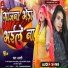 Aarti