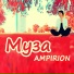 Ampirion