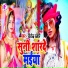 Jitendra Sanehi