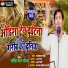 Satish Chandra Yadav feat. Aryan Gfx
