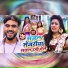 Deepak Raj Yadav