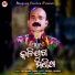 Govinda Chandra