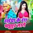 Anand Anari