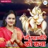 Madhu Pandey