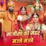 Surgyan Gurjar Aantela