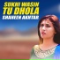 Shaheen Akhtar