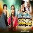Kumari Laxmi
