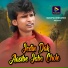 Arup Das