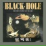 Blackhole