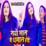 Antra Singh Priyanka
