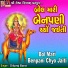 Dilipraj Barot