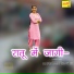 Asmeena