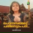 Shivani Jayan