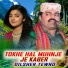 Dilsher Tewno