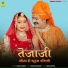 Ashok Chouhan