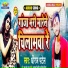 Dhiraj Patel