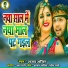 Ajay Arjit