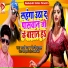 Ramji Raj, K P Kunal