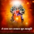 Sitaram Soni