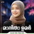 Shifin Roshan