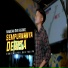 HAMZAH DWI AGUNG