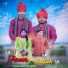 Ranjeet Kumar, Daleep Kumar