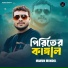 Mamun Mondol