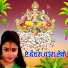 Soni Sinha