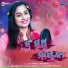 Sasmita Mishra